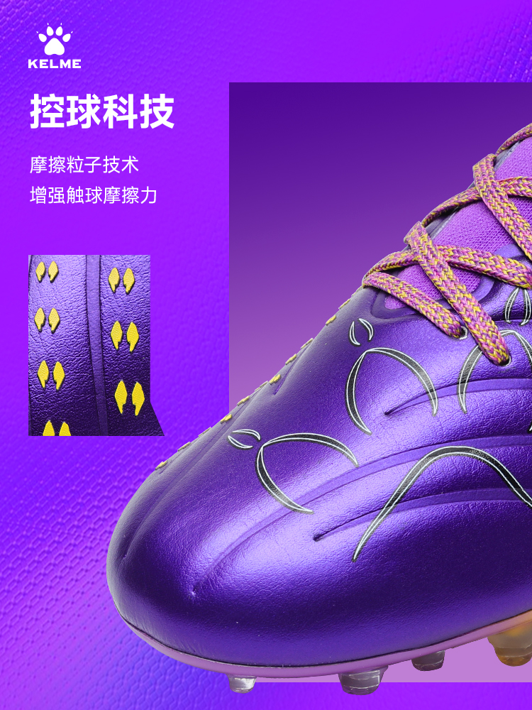 Kelme Next Top Football Shoes  - Men'S Shoes In Next recensione e prezzo