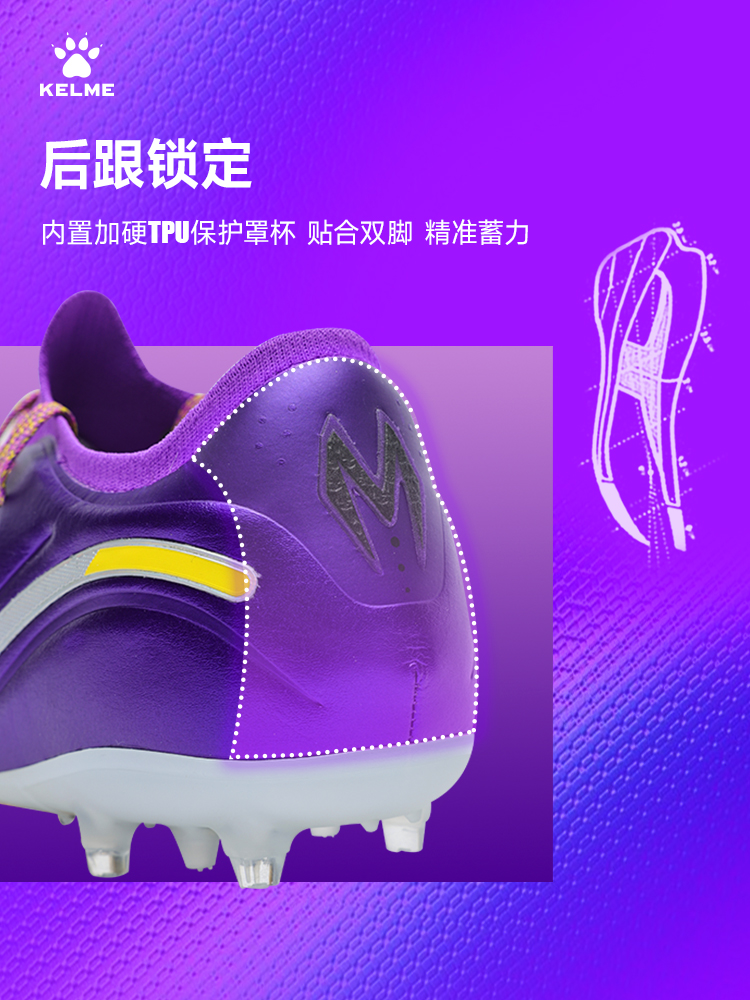 Kelme Next Top Football Shoes  - Men'S Shoes In Next recensione e prezzo